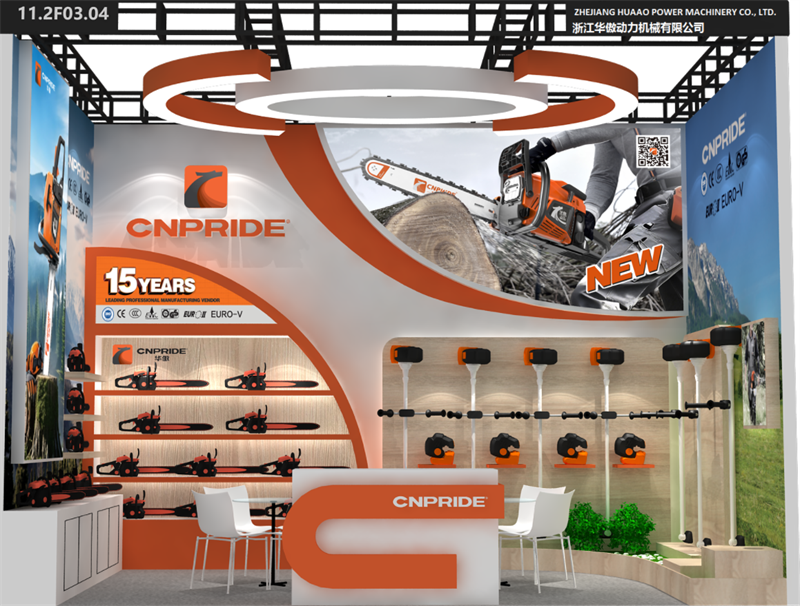 Hallo Chef, ich wünschte, wir könnten Sie wiedersehen, 138., Guangzhou Fair 11.2 F03 F04