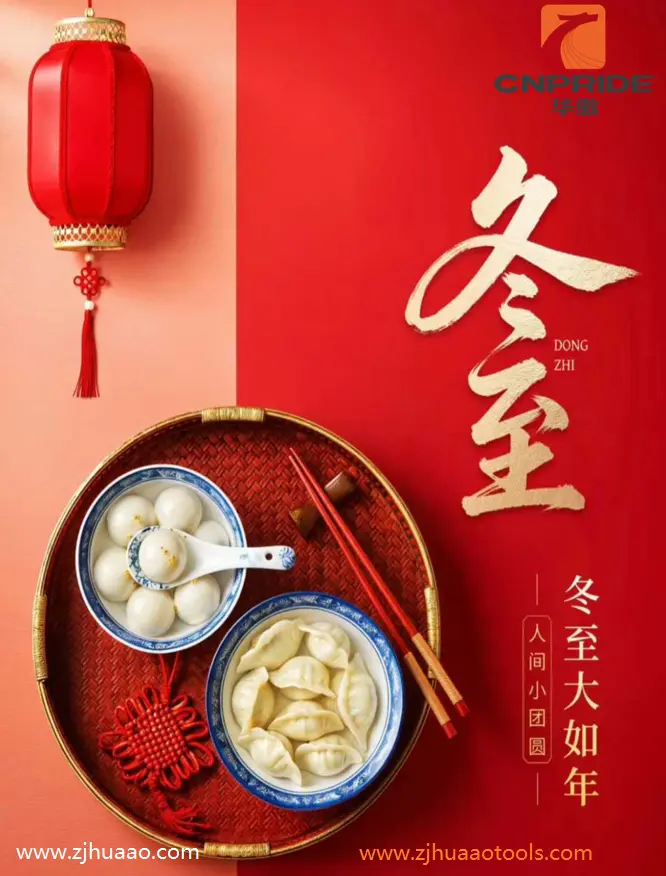 Dongzhi, traditioneller chinesischer Tag im Winter.